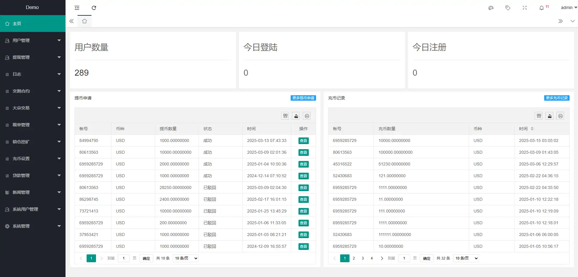 ST7交易系统搭建 ST7交易系统搭建