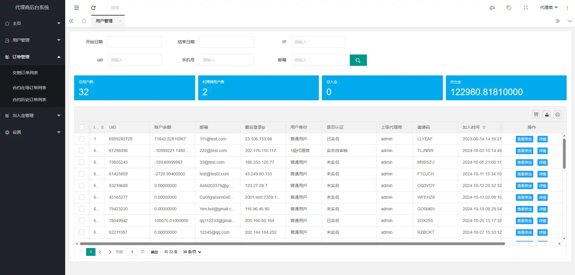 ST7交易系统搭建 ST7交易系统搭建