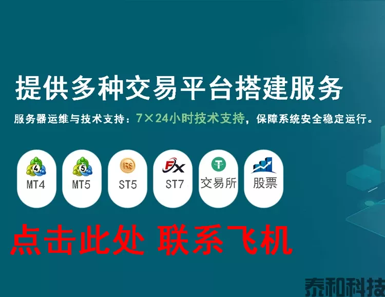 联系我们
